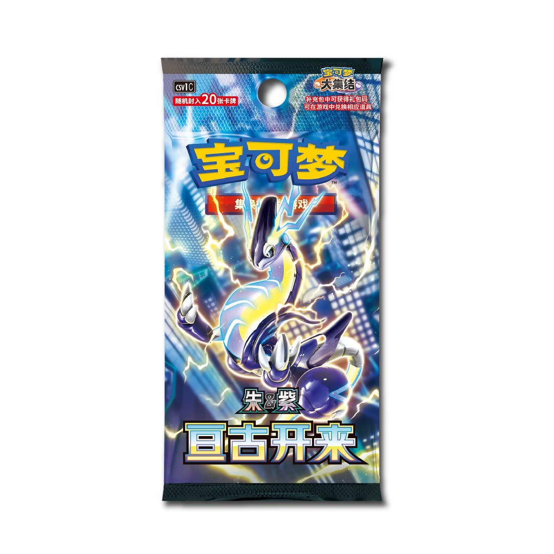 Eternal Birth Booster Jumbo (Rip N Ship)