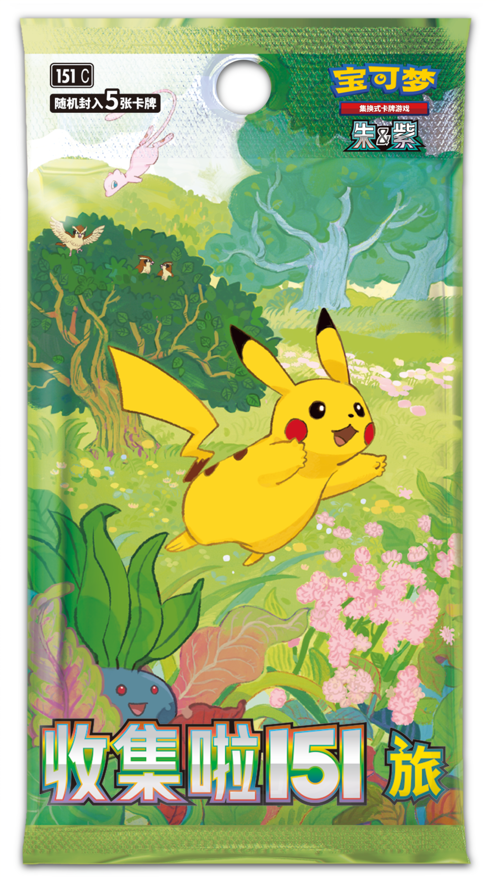 Collect 151 Journey Booster Box