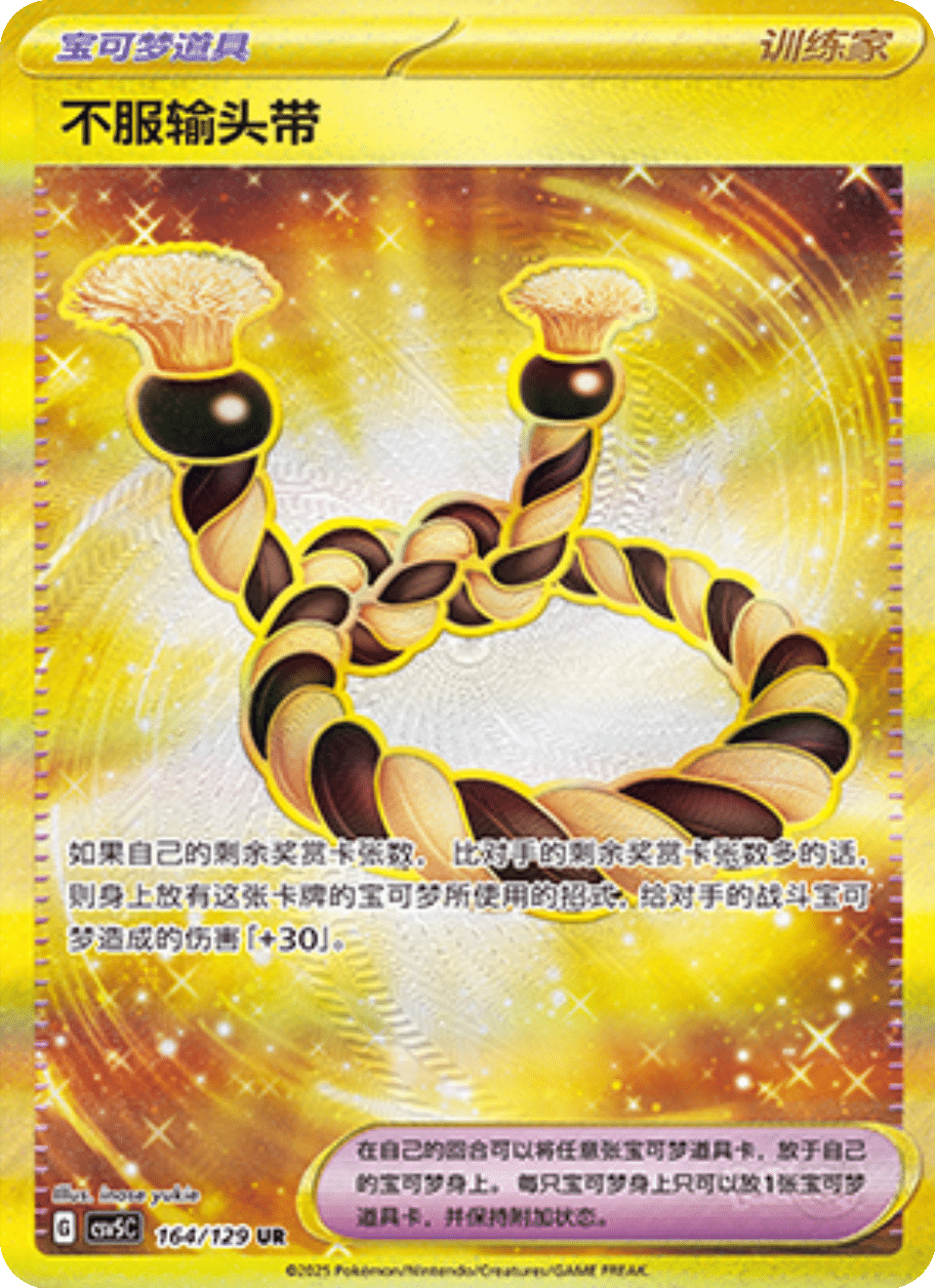 Dark Crystal Blaze Slim Booster Box