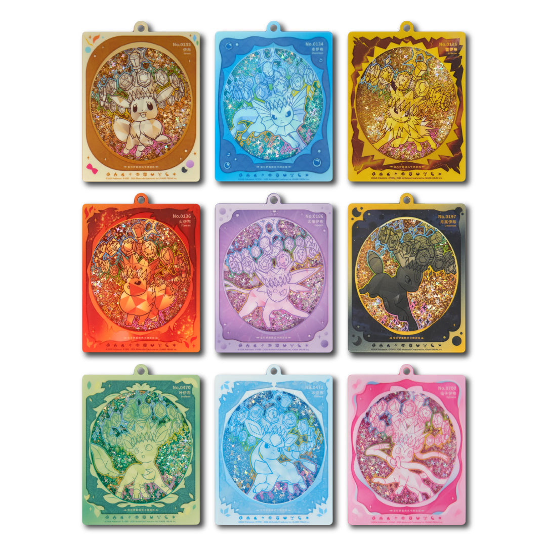 Terastal Gathering Display Charm Gift Box