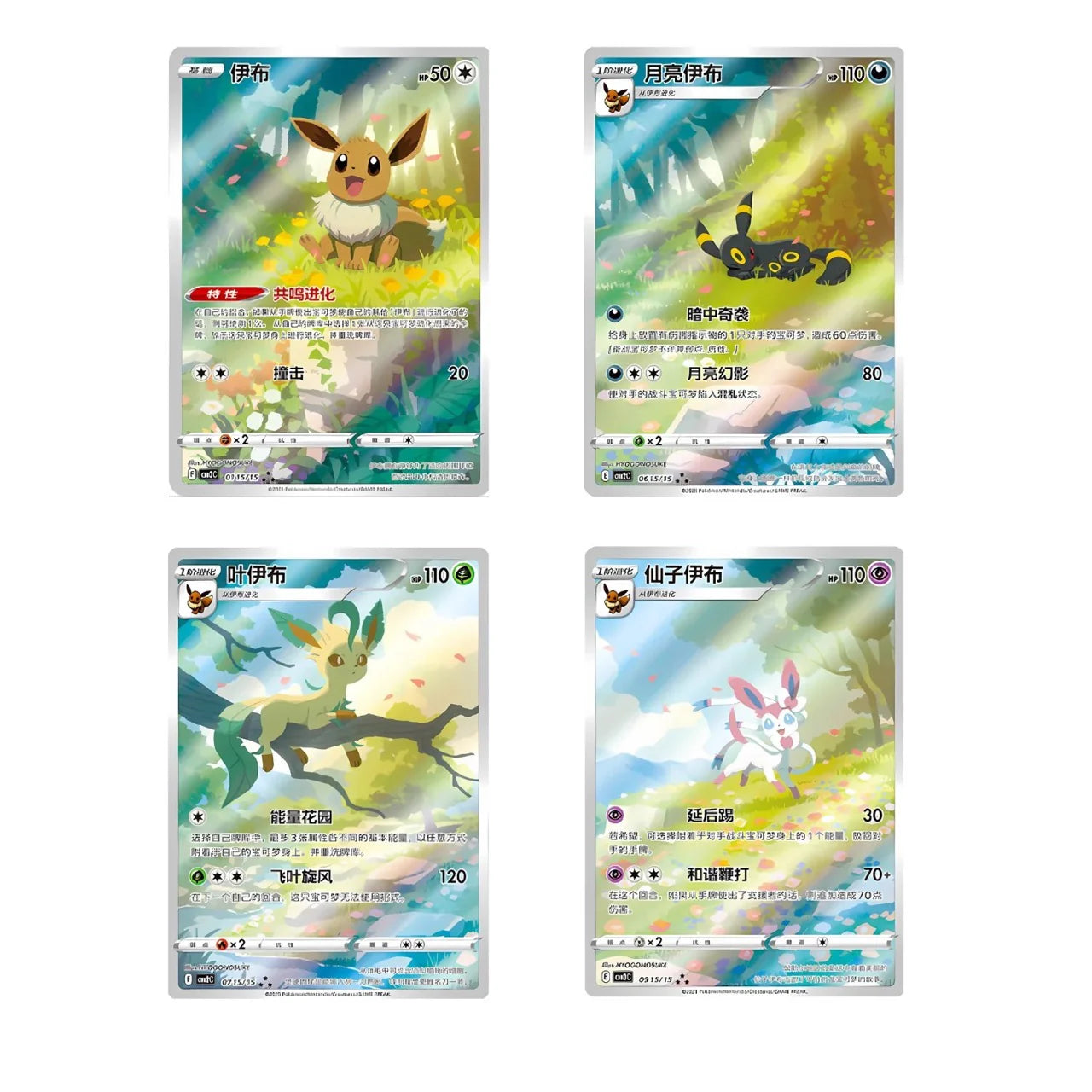 Gem Pack Vol.2 Booster Box