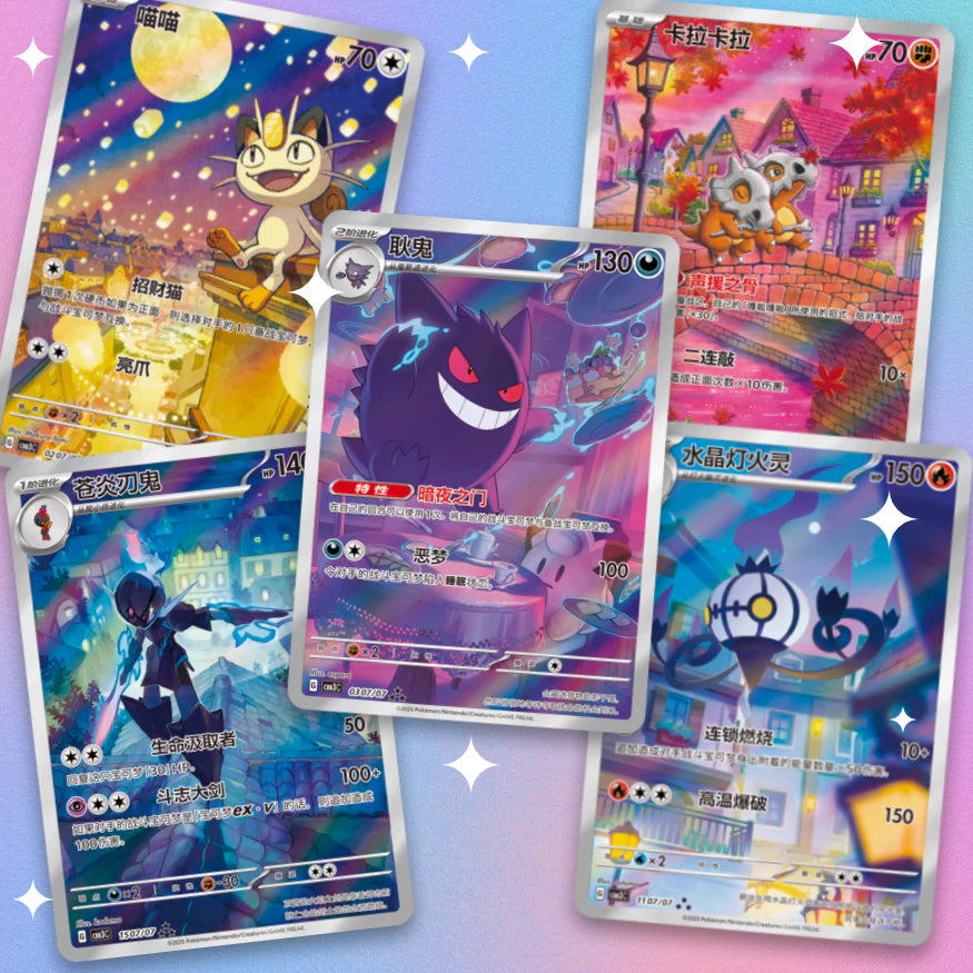 Gem Pack Vol.3 Booster Box