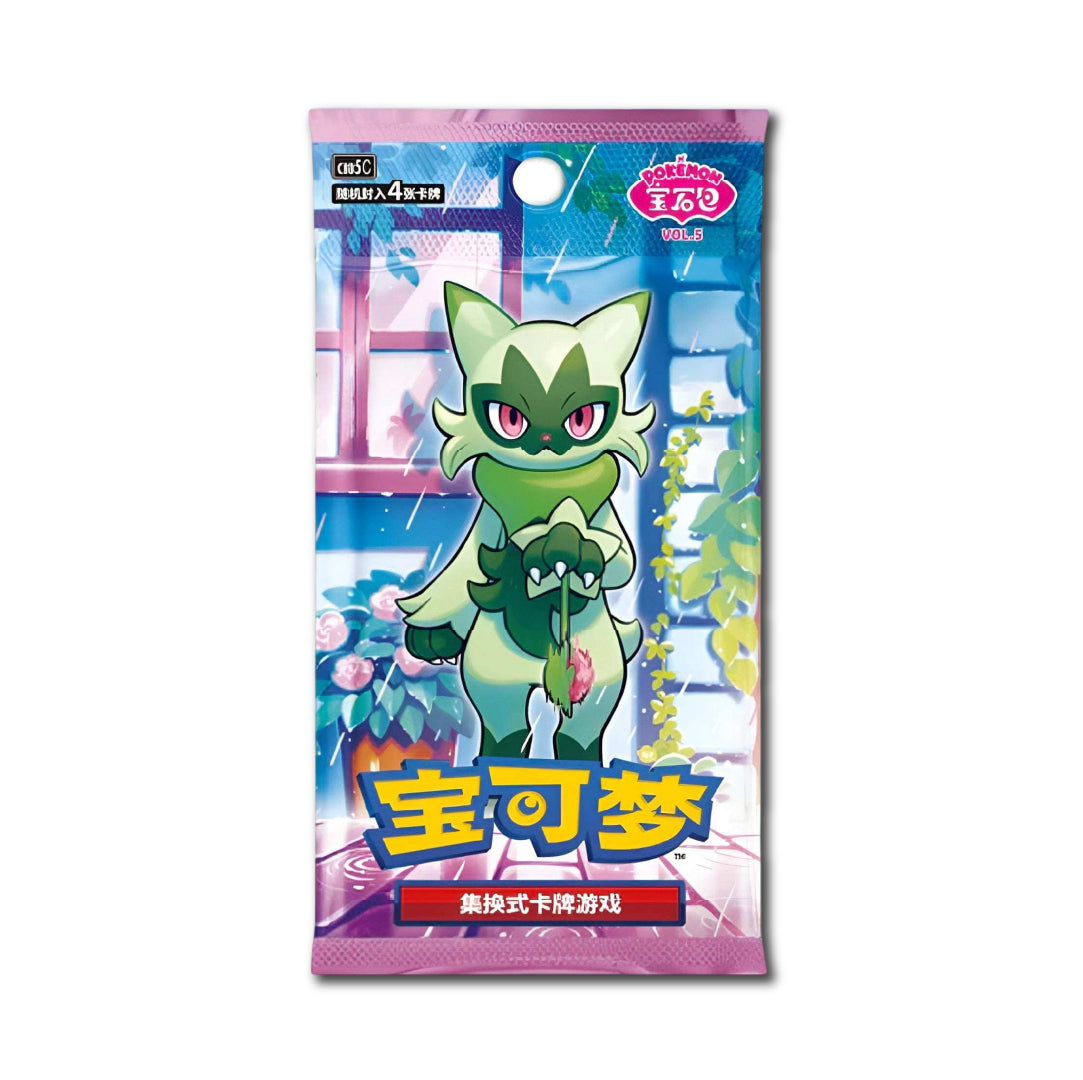 Gem Pack Vol.5 Booster (Rip N Ship)