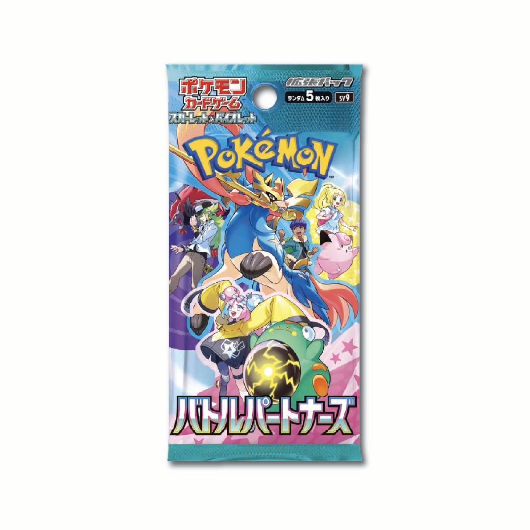 Battle Partners Booster (Rip N Ship)