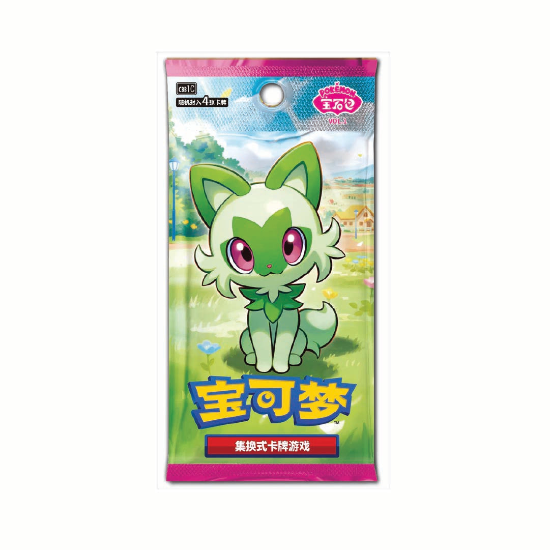 Gem Pack Vol.1 Booster