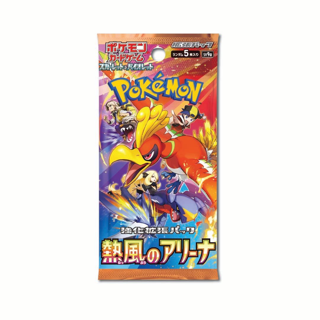 Heat Wave Arena Booster