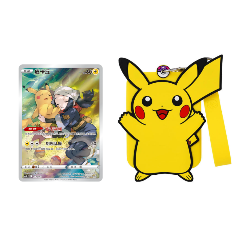 Pokemon Mystery Card Display Set Gift Box (Charizard)