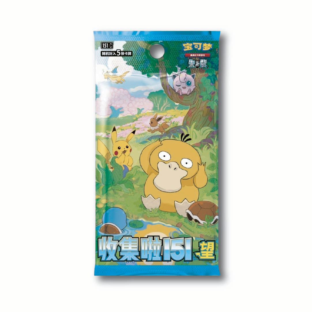 Collect 151 Hope Booster Slim (Rip n Ship)