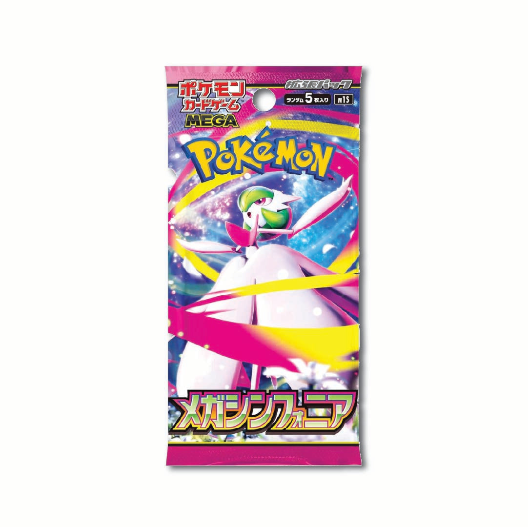 Mega Symphonia Booster