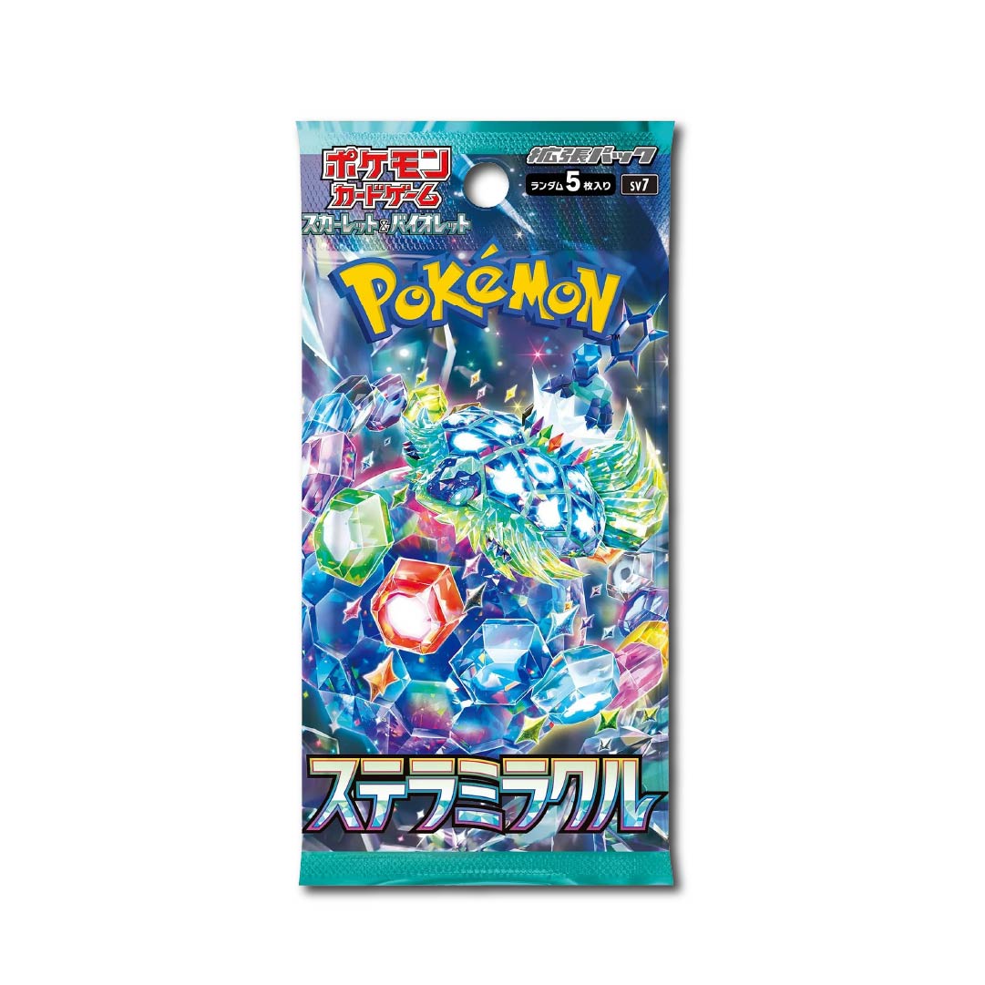 Stellar Miracle Booster