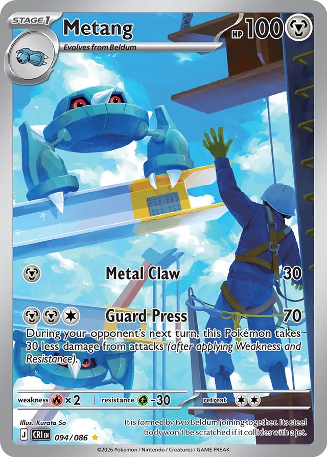 Metang - 094/086: Chaos Rising (CRI)