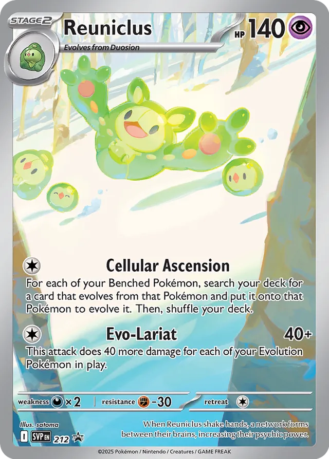 Reuniclus - 212: SV Black Star Promos (SVP)