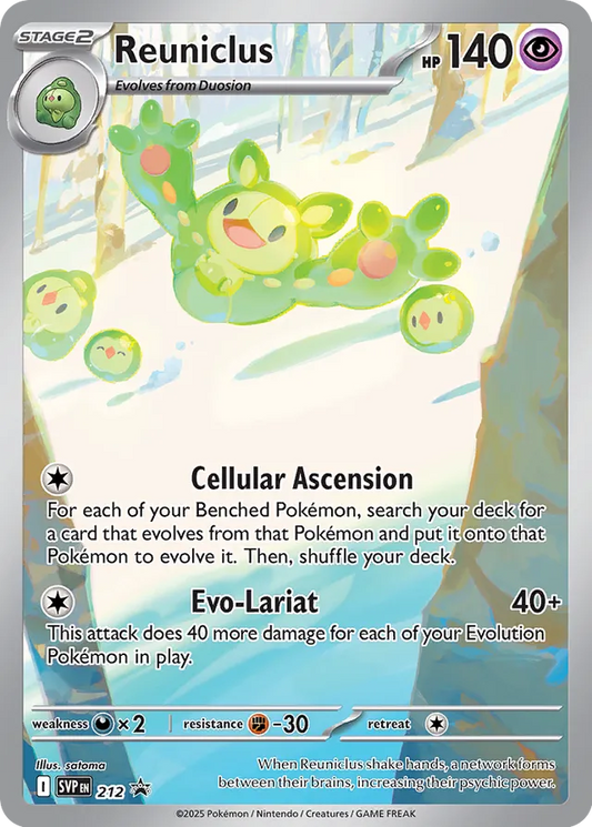 Reuniclus - 212: SV Black Star Promos (SVP)