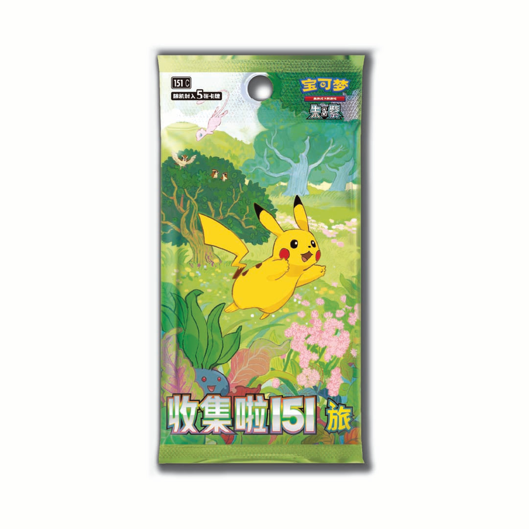 Collect 151 Journey Booster Slim
