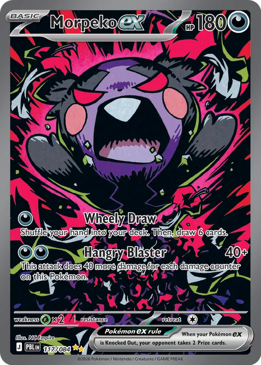 Morpeko EX - 117/084: Pitch Black (PBL)
