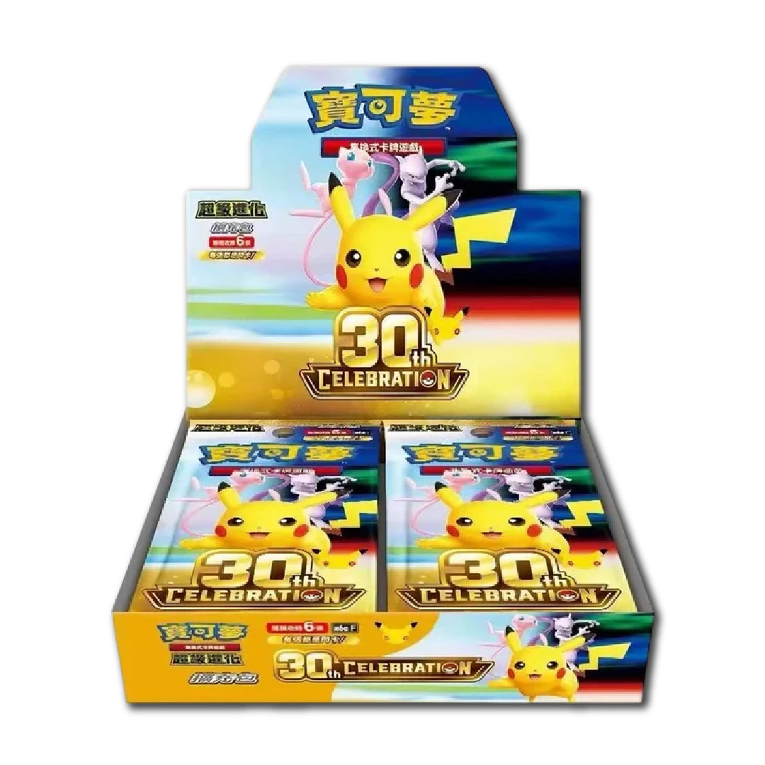 30th Celebration Booster Box (Chino Simplificado)