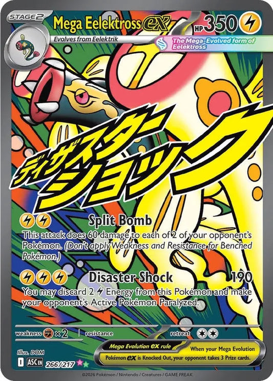 Mega Eelektross - 267/217: Ascended Heroes (ASC)