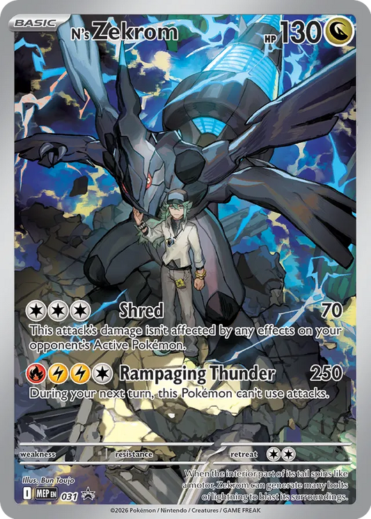 N's Zekrom - 031: Black Star Promos (MEP)