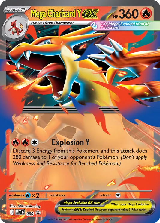 Mega Charizard Y EX - 030: Mega Black Star Promo