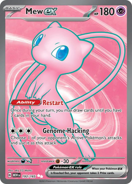Mew EX - 193/165: 151 (MEW)