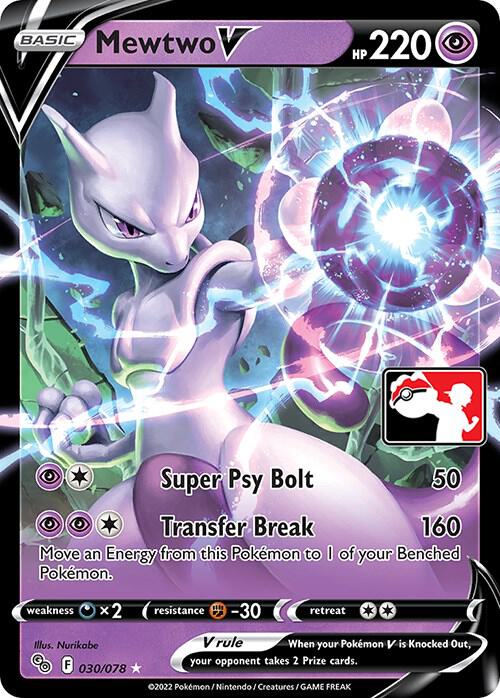 Mewto V - 030/078: Pokemon Go (PGO) (Play Prize Pack)