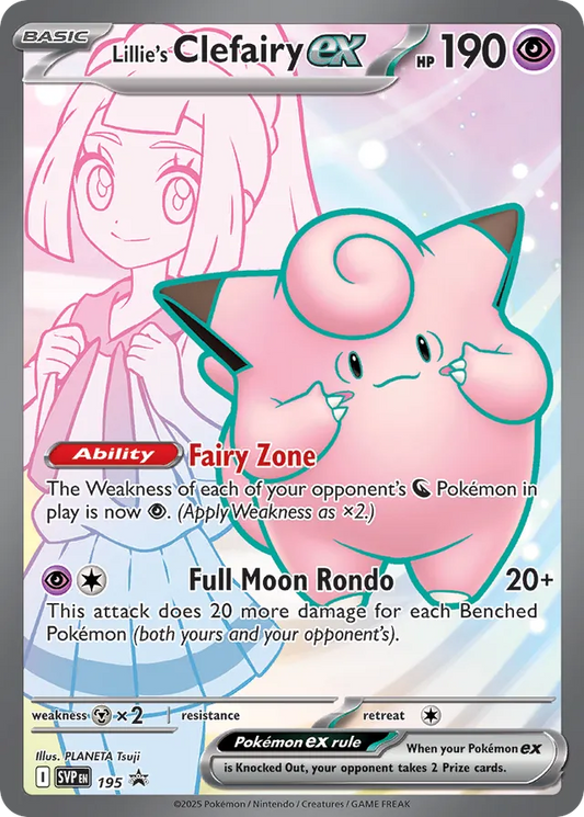 Lillie's Clefairy ex - 195: SV Black Star Promos (SVP)