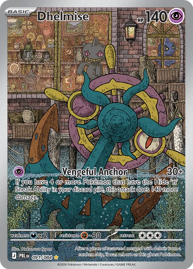 Dhelmise - 091/084: Pitch Black (PBL)