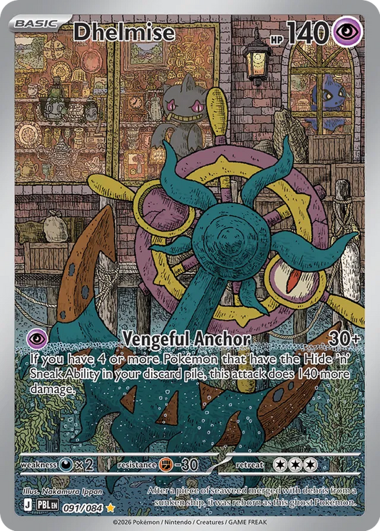 Dhelmise - 091/084: Pitch Black (PBL)