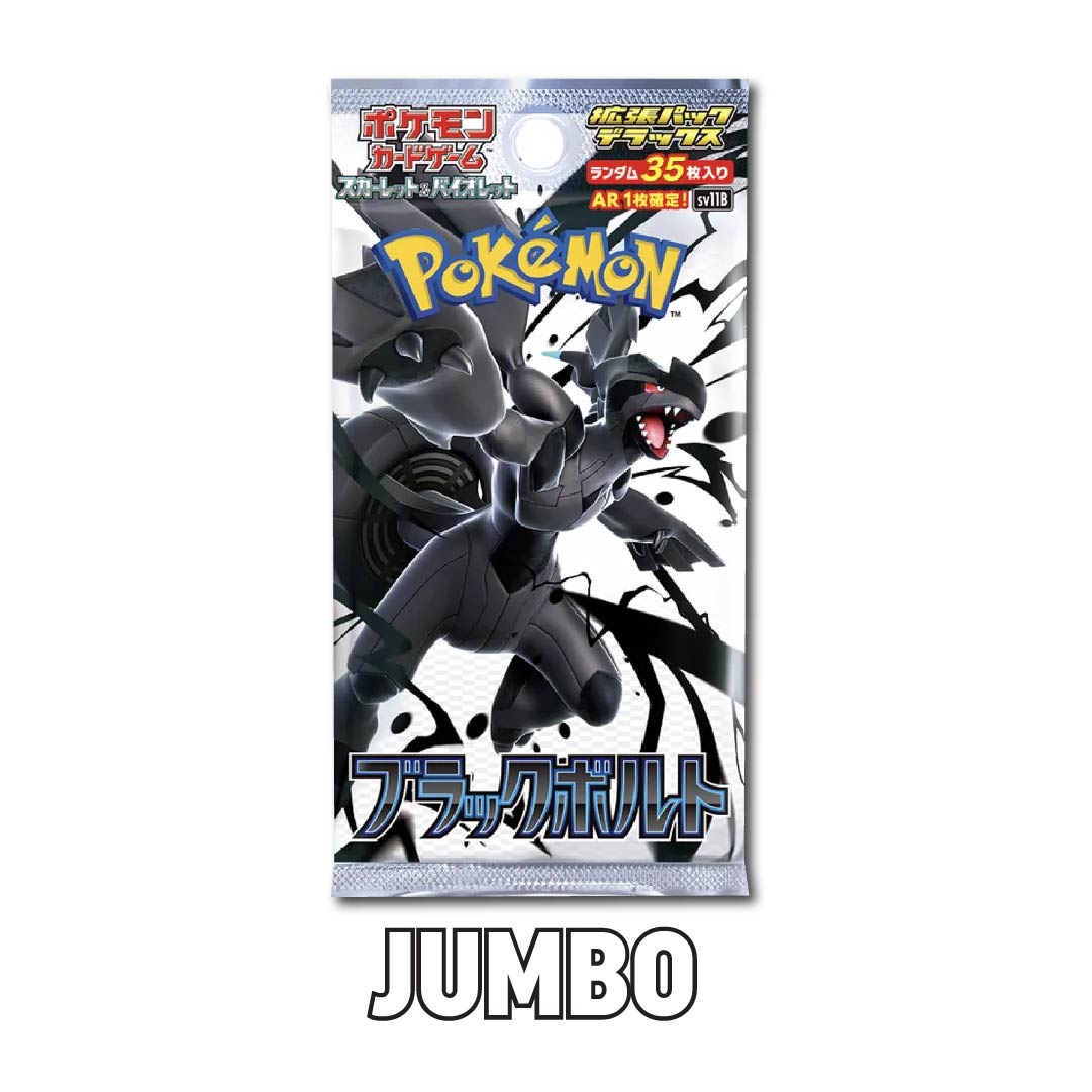 Black Bolt Booster Jumbo (Rip n Ship)