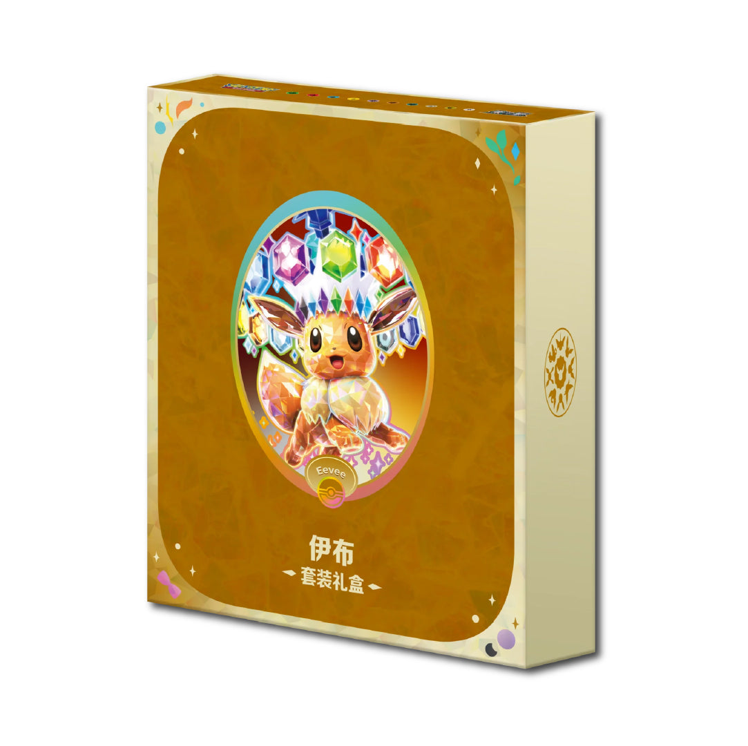 Terastal Gathering Binder Gift Box (Eevee)