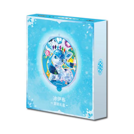 Terastal Gathering Binder Gift Box (Glaceon)