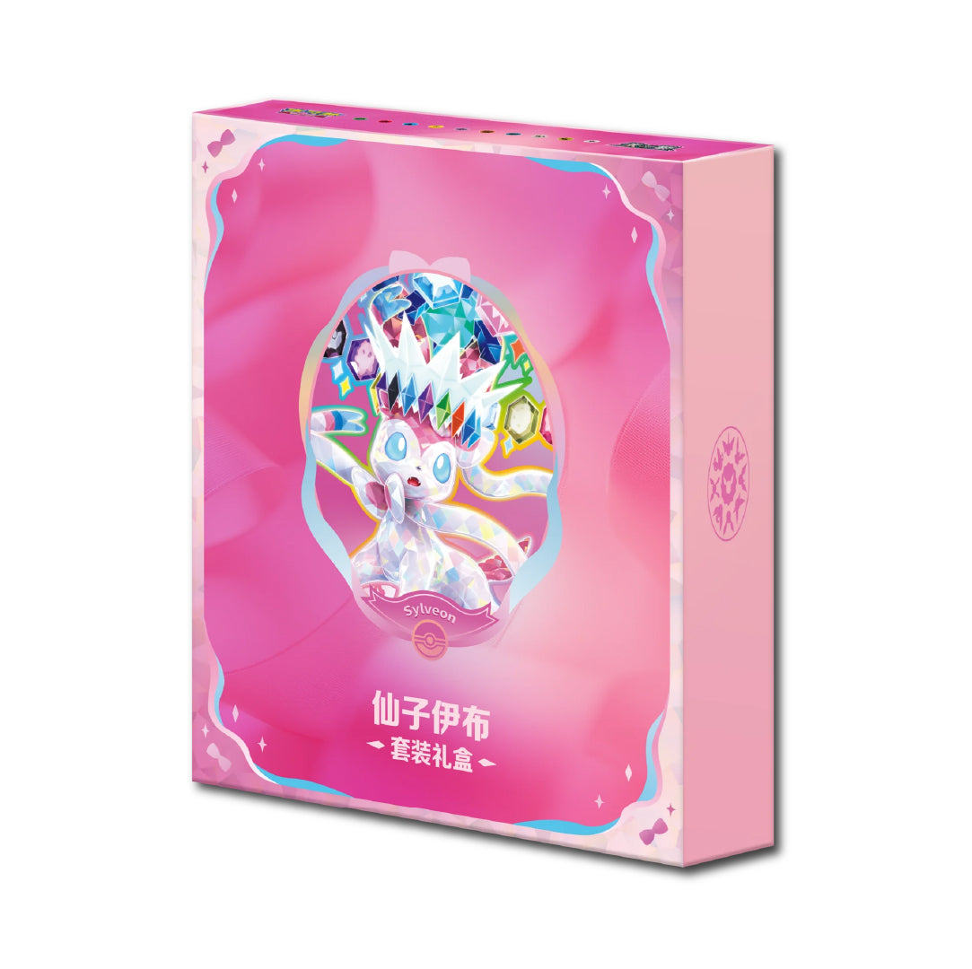 Terastal Gathering Binder Gift Box (Sylveon)