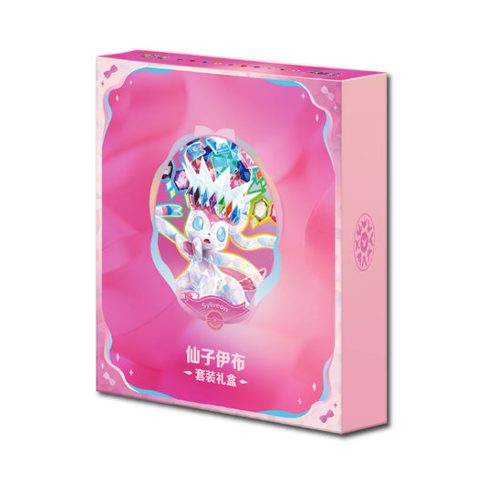Terastal Gathering Binder Gift Box (Sylveon)