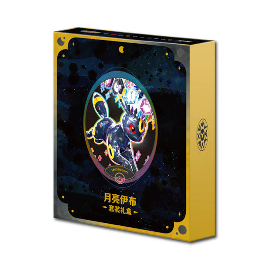 Terastal Gathering Binder Gift Box (Umbreon)