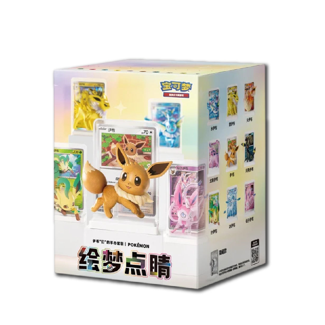Eevee & Friends Dream Painting Collection (Blind Box)