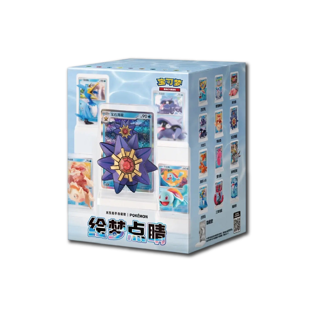 Water Ecology Dream Painting Collection (Blind Box)