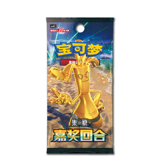 Reward Round Booster Jumbo