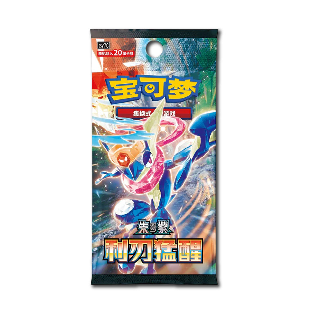 Blade Awakening Booster Jumbo