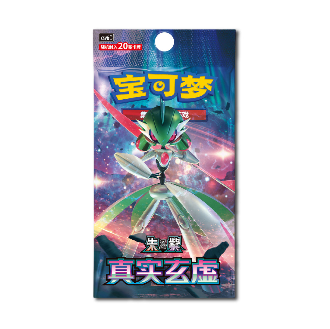 Paradox Veil Booster Jumbo