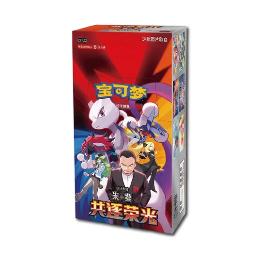 Chasing Glory Together Jumbo Booster Box