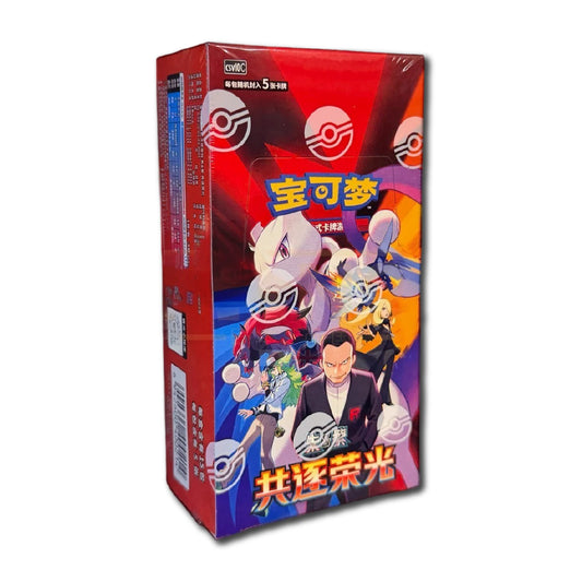 Chasing Glory Together Slim Booster Box