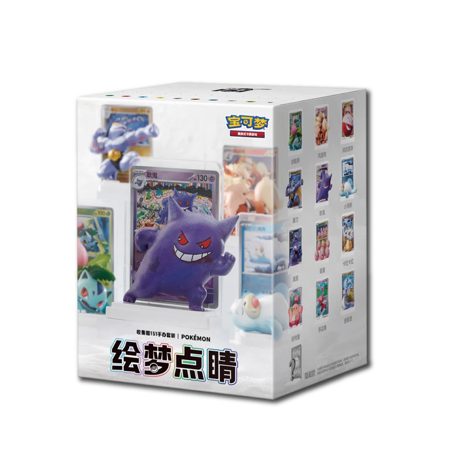 Collect 151 Dream Painting Collection (Blind Box)