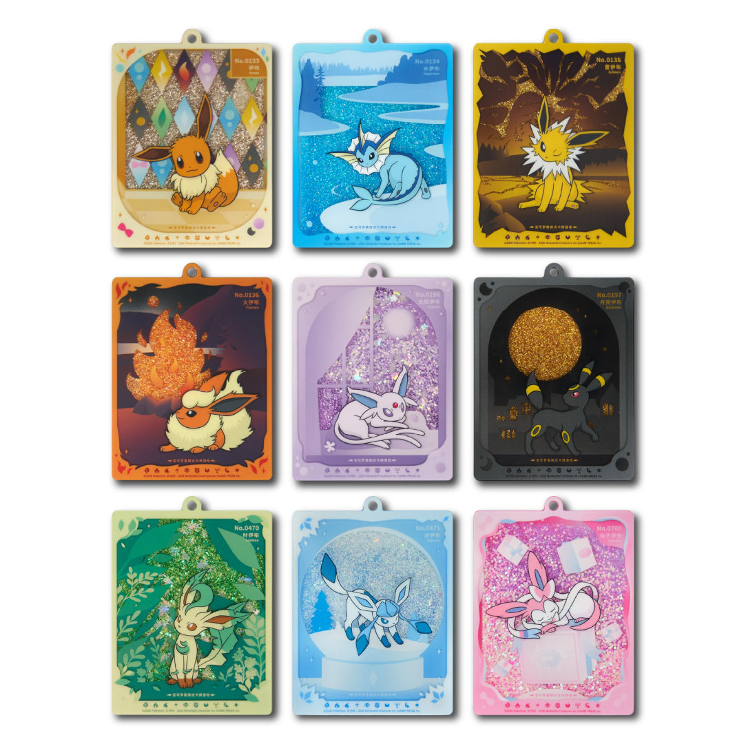 Terastal Gathering Display Charm Gift Box