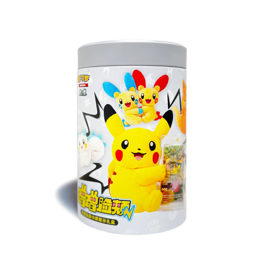 Electric Plush Display Box (Blind Box)