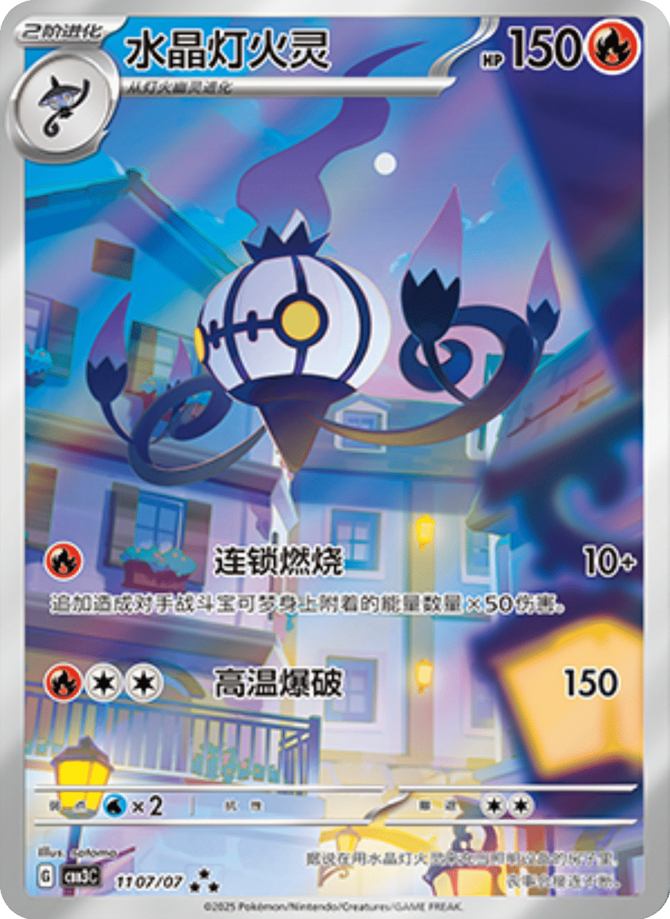 Gem Pack Vol. 3 Booster (Rip n Ship)