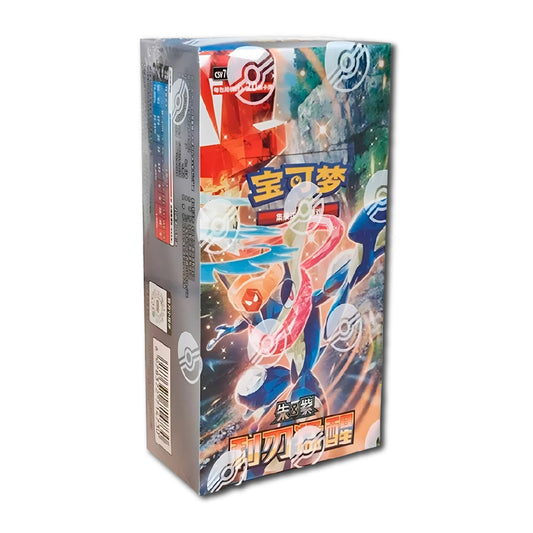 Blade Awakening Jumbo Booster Box