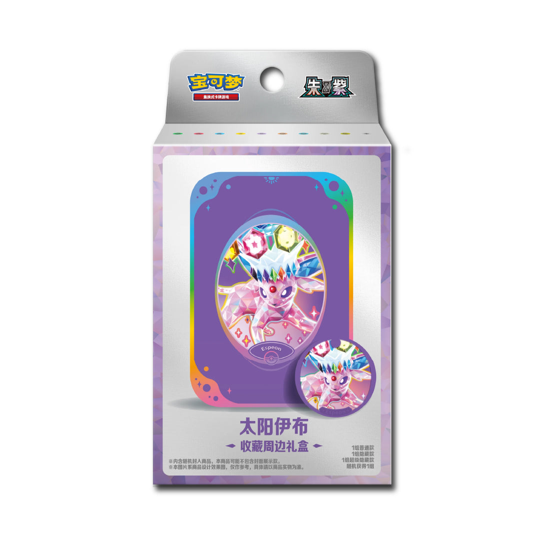 Terastal Gathering Magnet Gift Box
