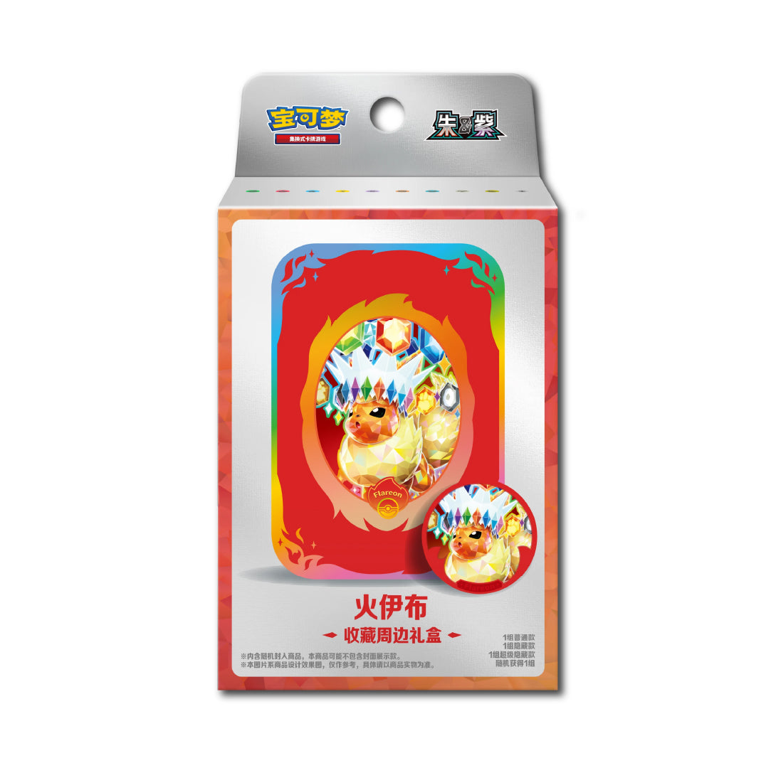 Terastal Gathering Magnet Gift Box