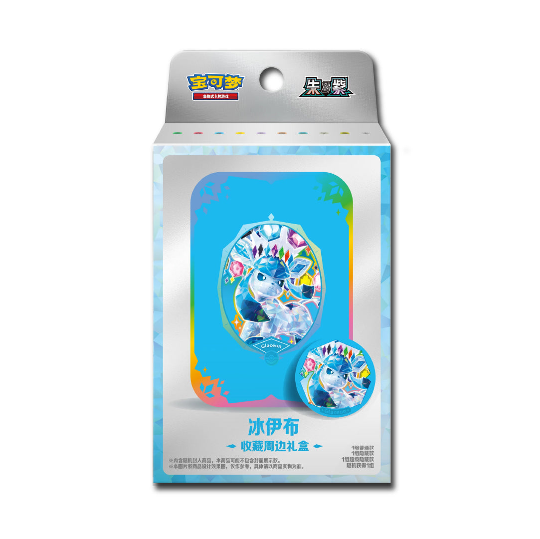 Terastal Gathering Magnet Gift Box