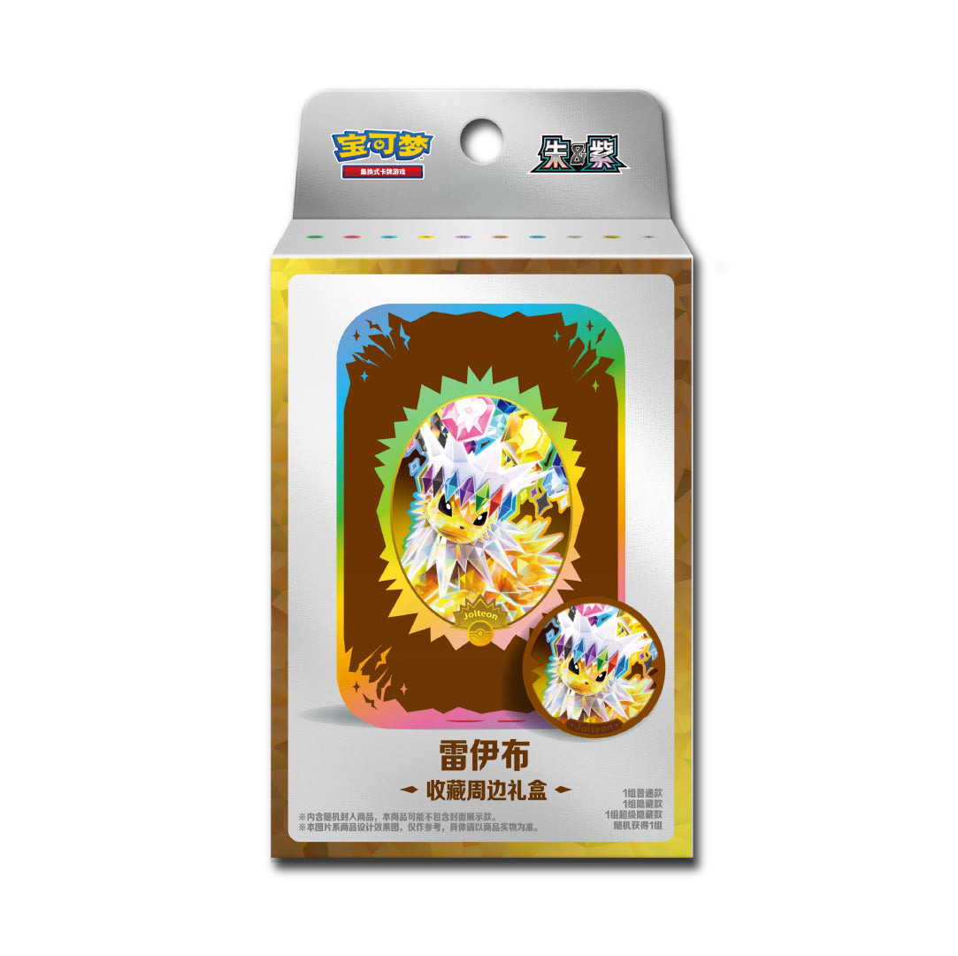 Terastal Gathering Magnet Gift Box